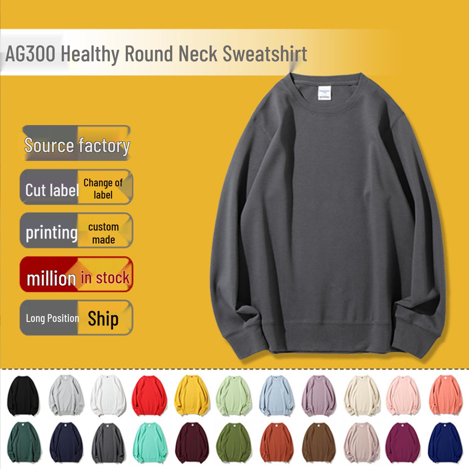 

Men s and Women s Solid Color Round Neck Sweatshirt - Plain T-Shirt Perfect for Printing and Embroidery XS (Old S)