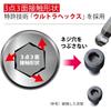 [Amazon.co.jp Exclusive] Vessel (VESSEL) Main Tightening Ball Point L Type Hex Wrench Set (Set Of...