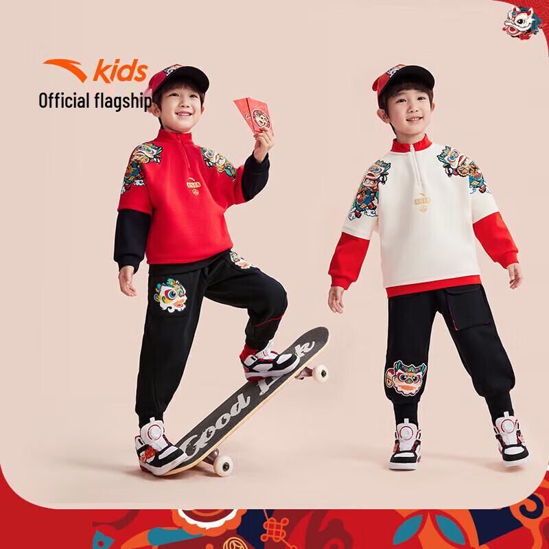 Anta Kids Boys Soft Pullover Sweatshirt 120