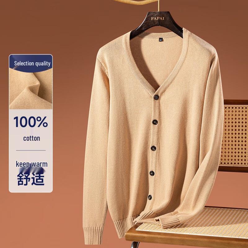 

FAPAI.EC Мужской удобный кардиган PW435226169 L