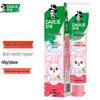 Baby Rabbit Fluoride Kids Toothpaste