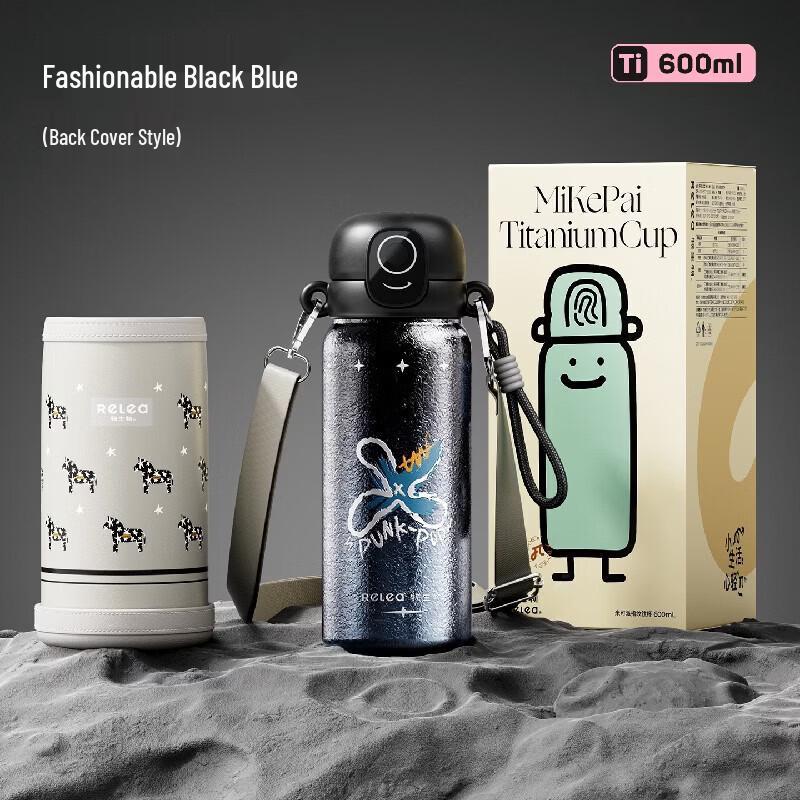 RELEA MiKePai 600ml Fingerprint Titanium Water Bottle