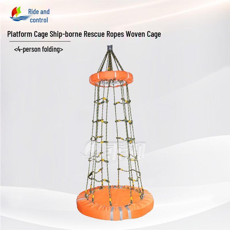 Chenyu Marine Oil Platform Rescue Hoist Cages