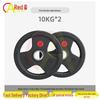 Chi Ao 155KG Rubber-Coated Barbell Weight Plate Set