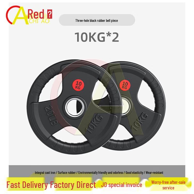 Chi Ao 155KG Rubber-Coated Barbell Weight Plate Set