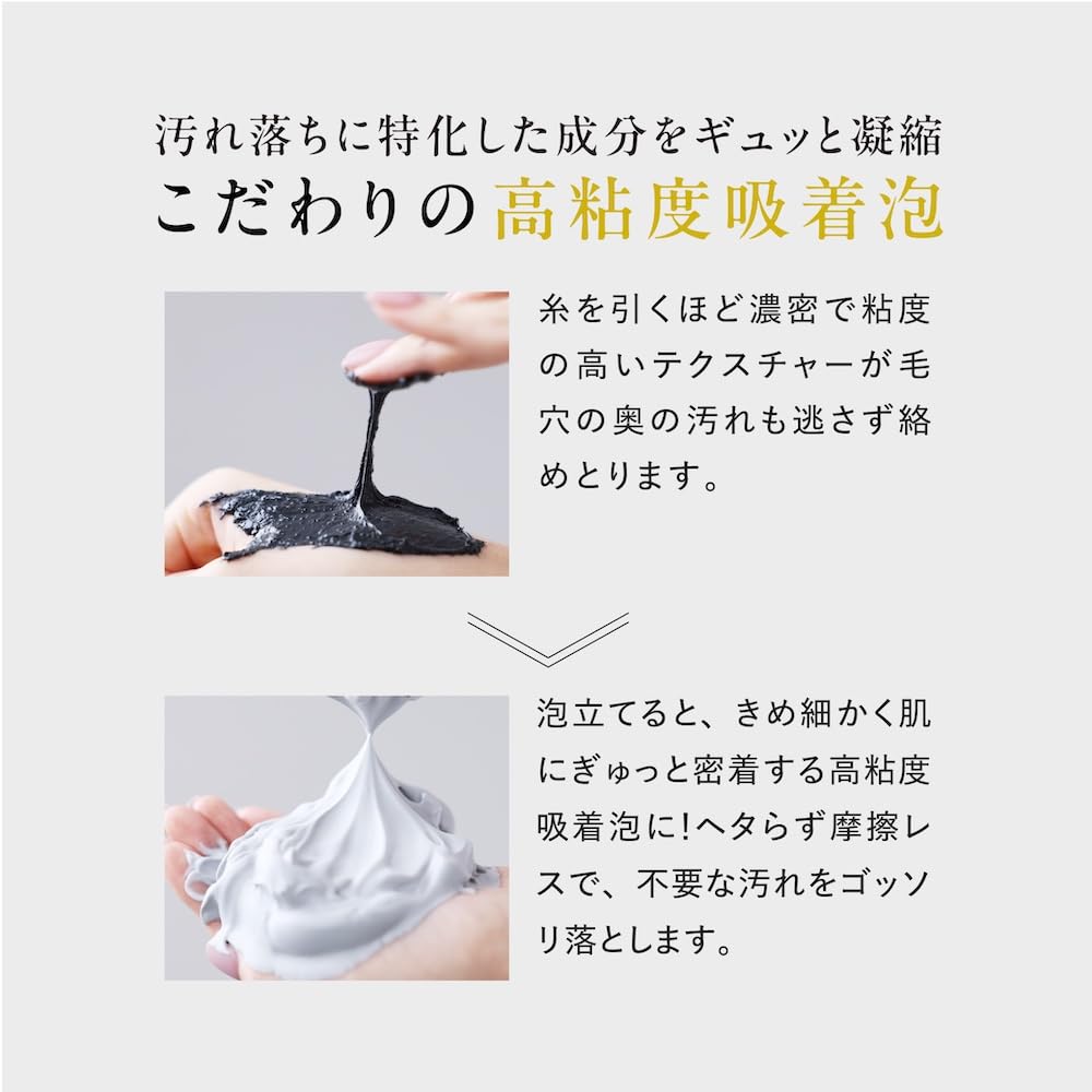 DISM Scrub Cream Wash Black