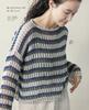 Knitting Book “Summer Knitwear for Adults Knitted with Straight Needles” (applemints)