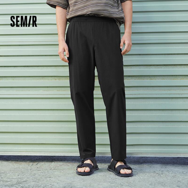 Semir Men s Tapered Cropped Casual Pants S