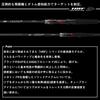 DAIWA HRF SX 83MB-S Rockfish Rod