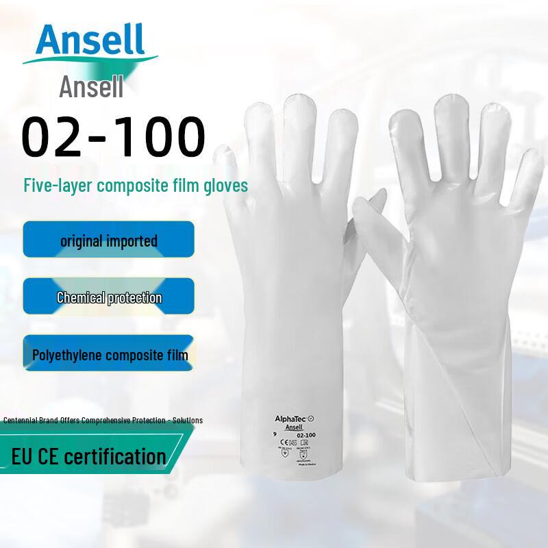 Ansell Composite Film Chemical Resistant Industrial Safety Gloves M-L