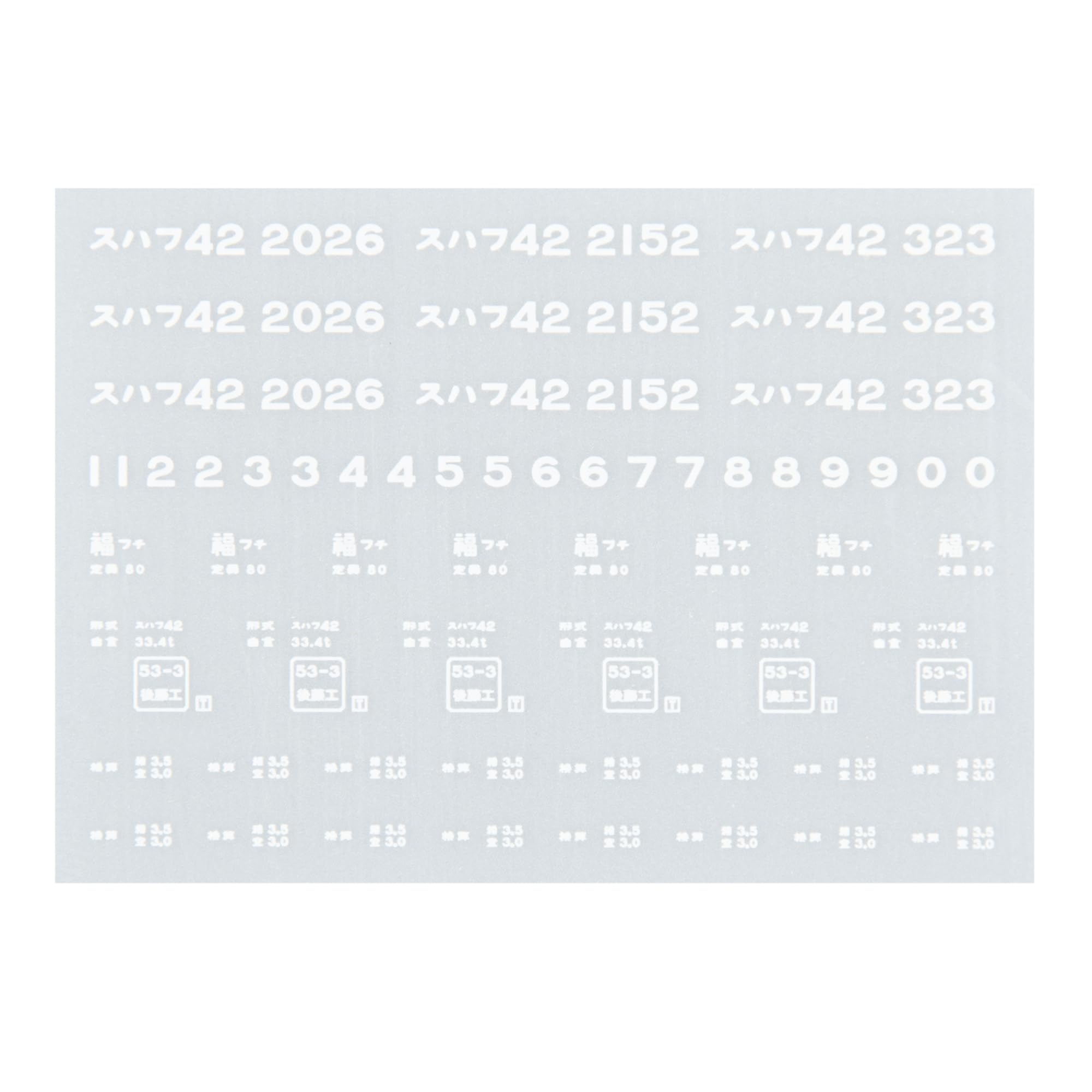 

Revolution Factory HO Gauge Suhafu 42 Letter Fukuchiyama 20592 белый