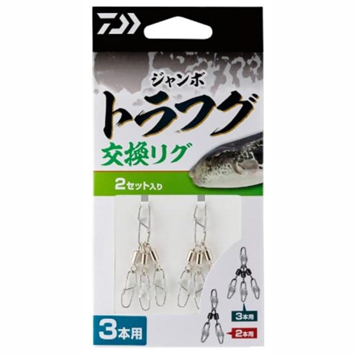 Daiwa Torafugu Rig Jumbo Torafugu Replacement Rig 3pcs Gunmetal