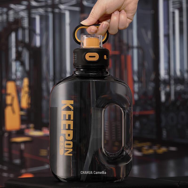 Camellia Large Capacity Sports Water Bottle