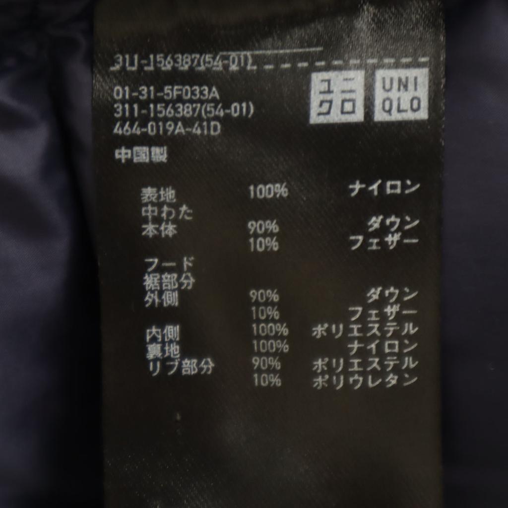 Uniqlo Seamless Down Jacket L Black Men's Used