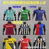 Retro Football Jersey Fan Edition 1986-2000 Classic Club Soccer Shirts Breathable Quick-Dry Short Sleeve