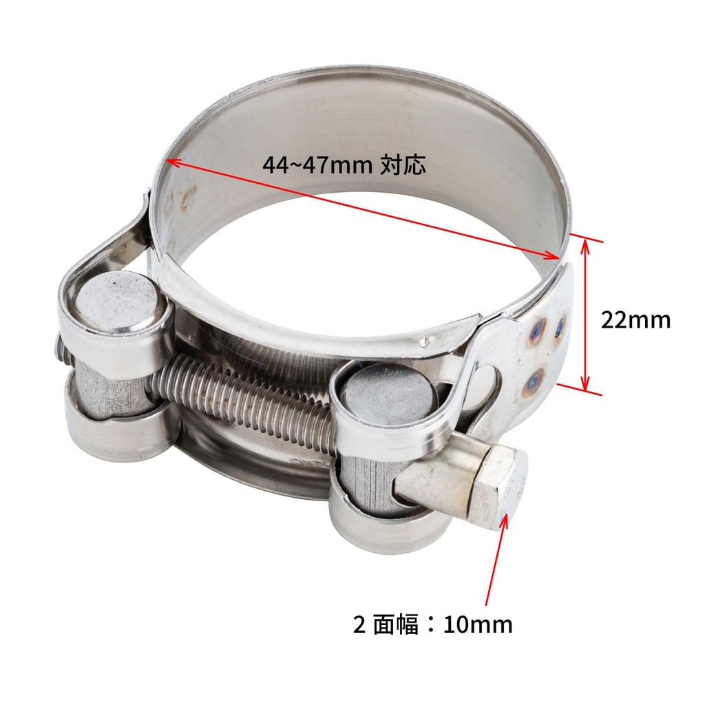 DRC (DRC) Stainless Muffler Clamp Inner Diameter 44-47mm F3880 (Old