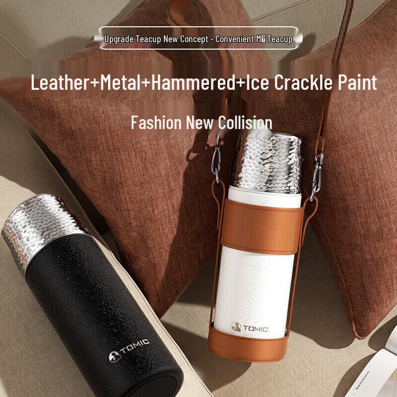 Temarc Hammered Tea Separation Insulated Mug