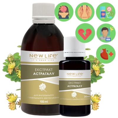 Astragalus Herbs Extract Tincture Herbal Liquid Supplement Dietary New Life
