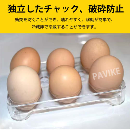 Refrigerator Egg Storage Box (2-Pack) - Egg Storage Box, Egg Container, Egg Rack, Egg Storage Case, Egg Storage Bin, Refrigerator Egg Tray, Refrigerat