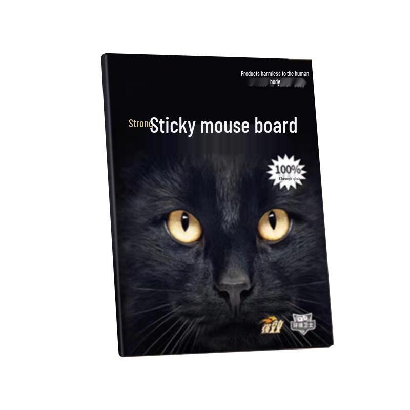 Guraide Super Strong Mouse Glue Trap Board