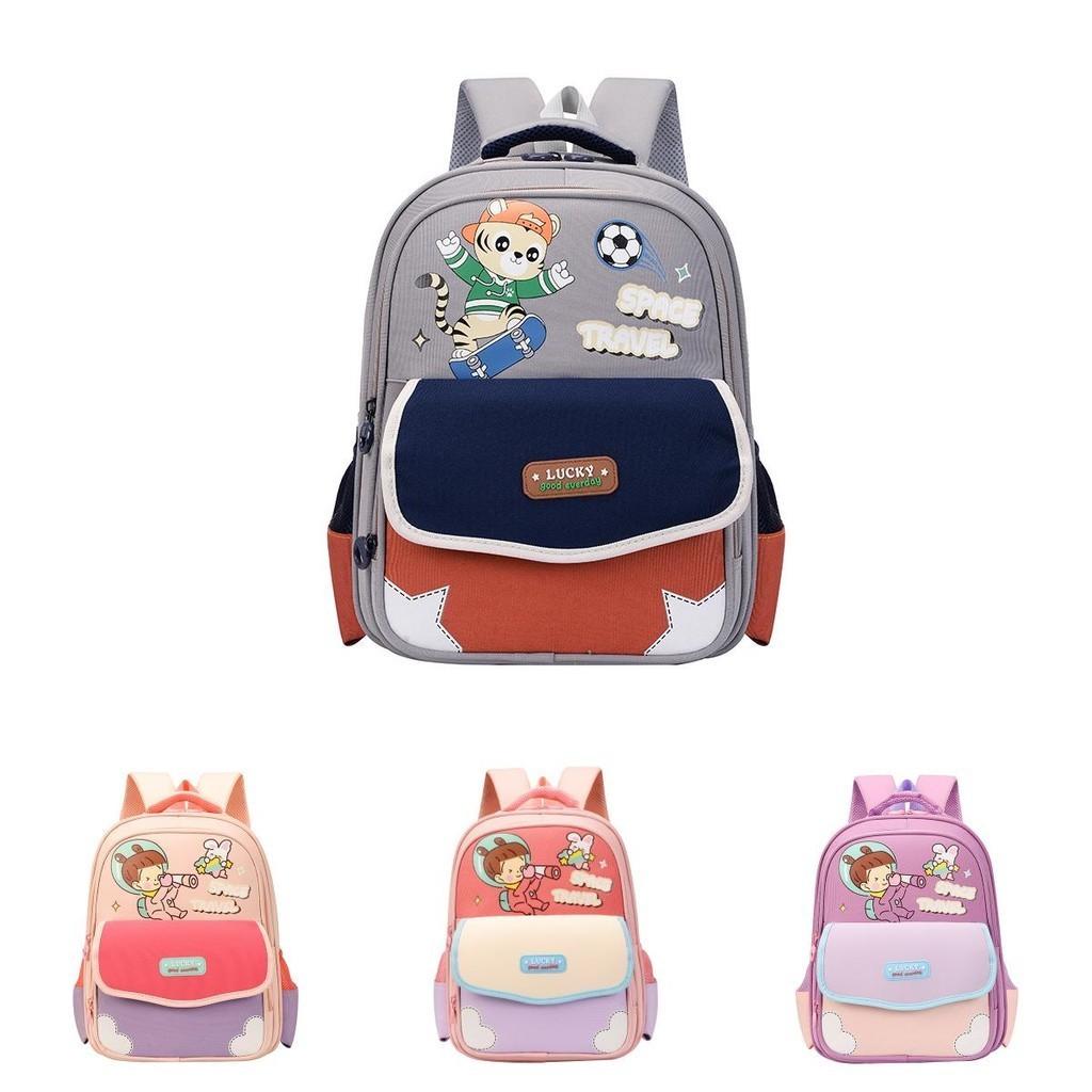 Charming Cartoon Backpack For Kindergarten Kids With Padded Shoulder Straps And Fun Design