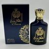 New High Quality Middle Eastern Arabian Men's and Women's Perfume Lasting Fragrance Set