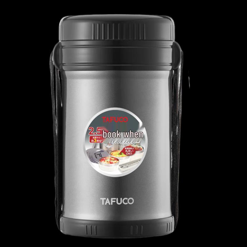 TAFUCO 316 Stainless Steel Thermal Lunch Box