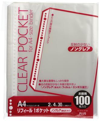 Plus Refill Transparent A4 1 Pocket 4/30 Holes Val