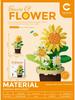 Lego-Compatible Micro-Particle Potted Flower Building Blocks: Succulent Rose Desk Ornaments for Kids' Assembly Simulation