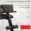 Yidong Multifunctional Dumbbell Bench