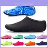 Quick Dry Aqua Socks Ideal For Beach Swimming And Water Sports