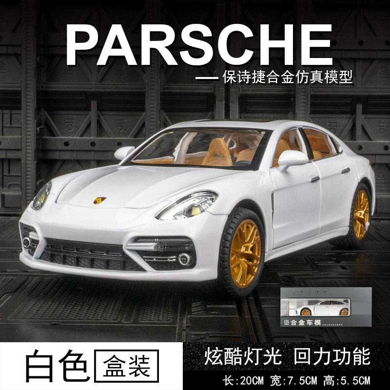 Simulation Palamera Car Alloy Model Ornaments Acousto-optic Metal Pull-back Toy Car Car Car Men