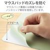 ELECOM Mouse MP-AN04CAT Pad/Animal/Be with!/Cat