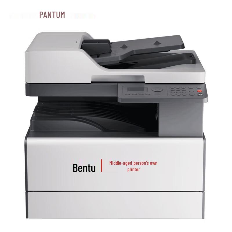 

Pantum BM230ADN A3 Black & White Laser Multifunction Printer CN plug (adapter included)