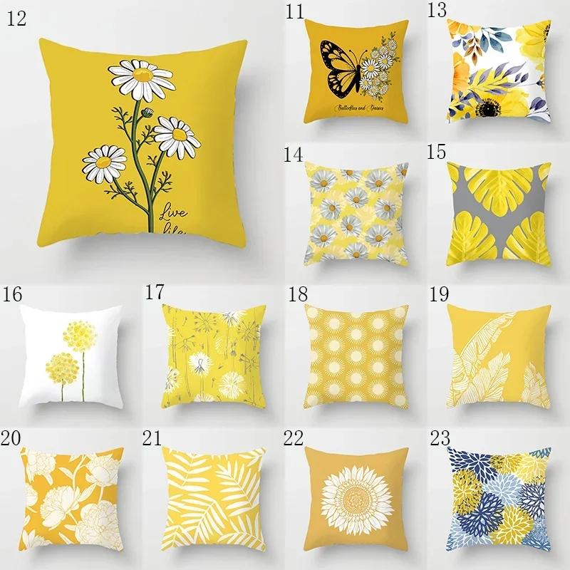 Modern Simple Yellow Flower Pillowcase Home Sofa Pillowcase Lumbar Pillowcase Cushion Lumbar Pillow