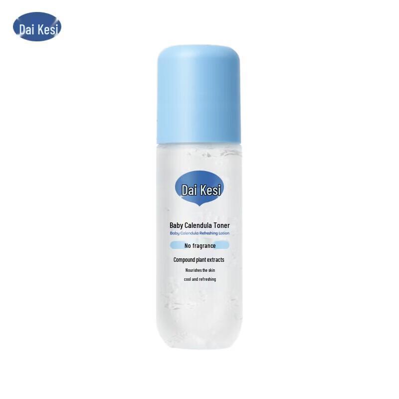 Deco Calendula & Aloe Soothing Lotion Twin Pack