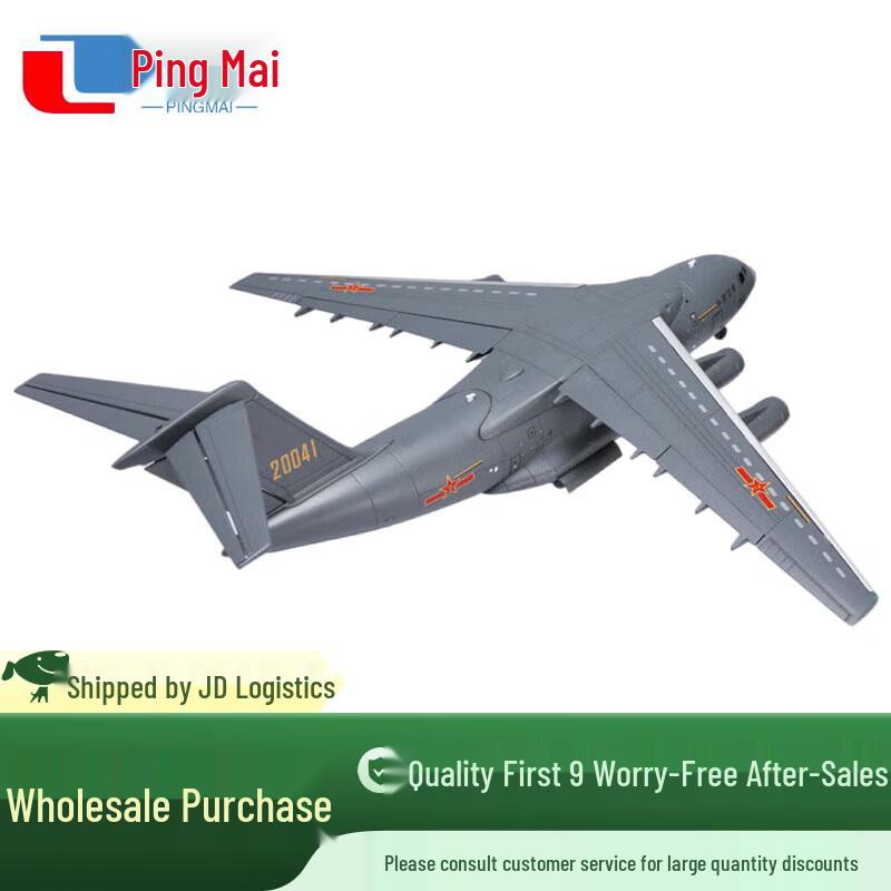 Y-20 Transport Aircraft Alloy Model