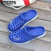 EVA Slides Scarpe da grotta da donna estive da uomo Scarpe da spiaggia Sandali da coppia con fondo morbido antiscivolo Pantofole da coppia esterne casual