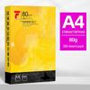 Hefusen A4 80gsm White Copy Paper, 500 Sheets - Office Draft Paper