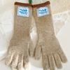Trendy Mid-Length Warm Gloves Dopamine Colors Color-Blocking Knitted Gloves Curly Design Comfortable Five-Finger Gloves Women