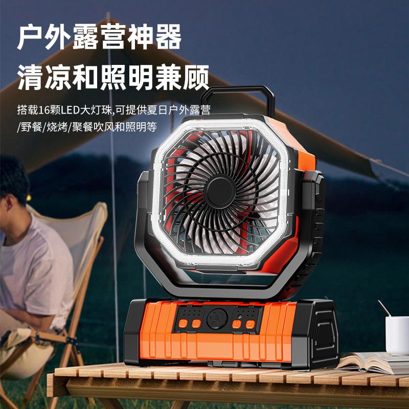 Outdoor Fan Camping Tent Usb Fan Portable Wind Charging Camping Fan Lighting