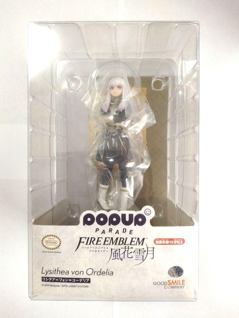

[USED] POP UP PARADE Fire Emblem: Three Houses Lysithea