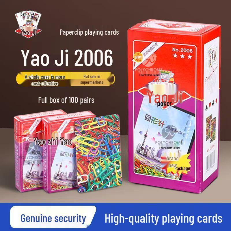 Shanghai Yaoji 2006 Dou Dizhu Poker Card Game Set with Extra Thick Cards