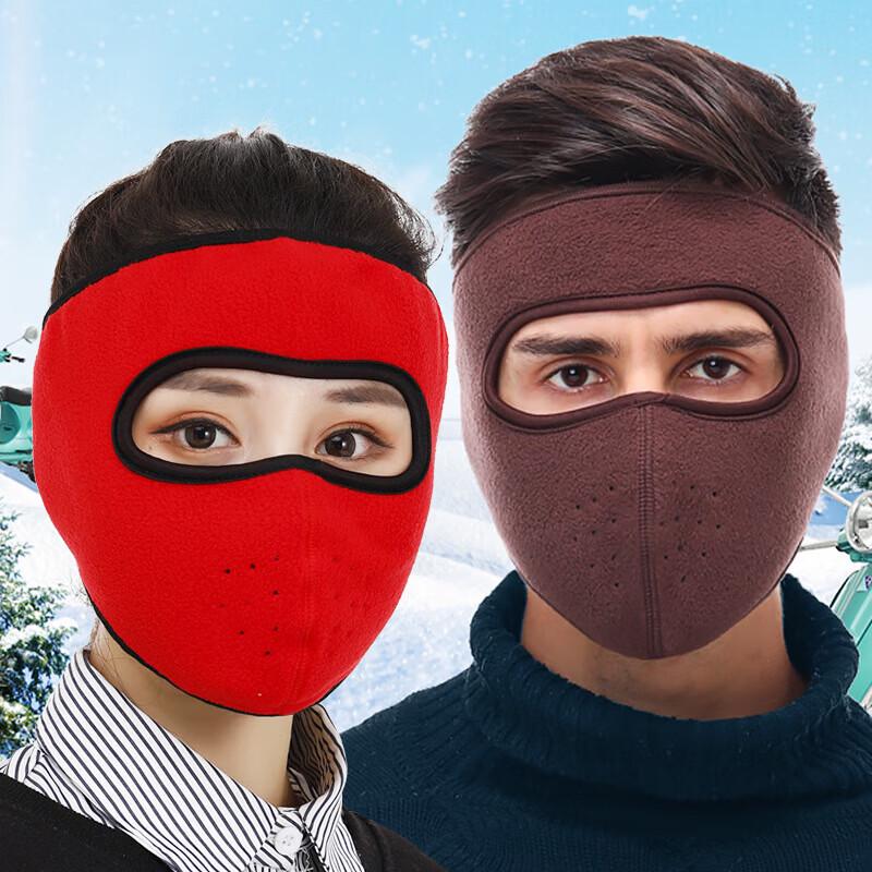 Outdoor Windproof Cycling Mask