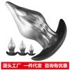 Silicone Anal Plug with Large Head for Anal Stretching and Masturbation (Unique Shape)