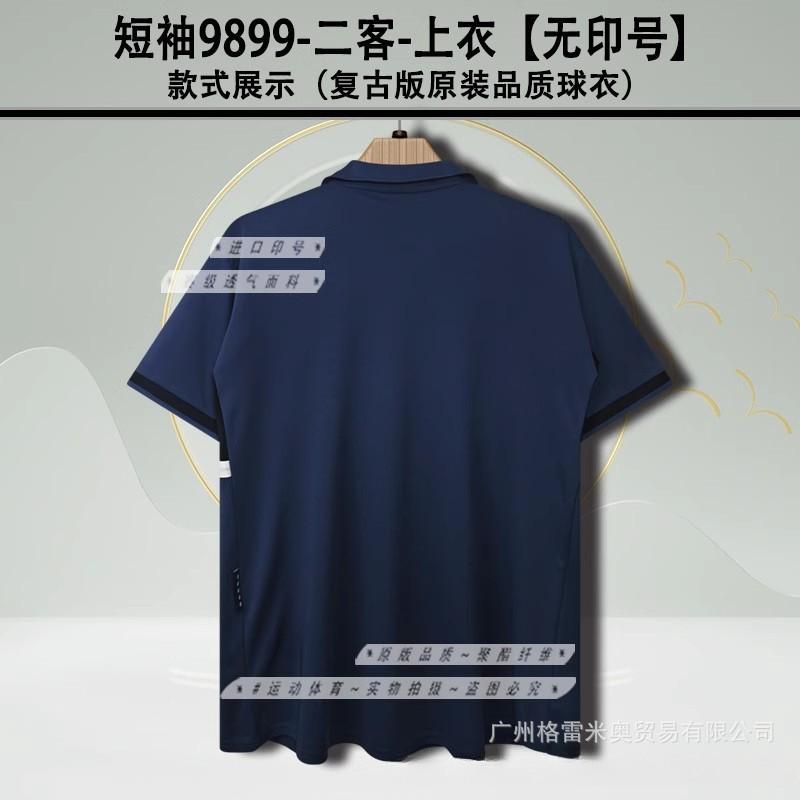 979899 Inter Milan Jersey Home Away Ronaldo Recoba Short-sleeved Retro Football Shirt M