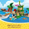 LEGO Animal Crossing Kappei Boat Tour Toy Present Birthday Block Educational Christmas Girls Boys Children 6 Years Old 7 Years Old 8 Years Old 9 Years