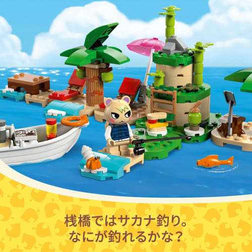 LEGO Animal Crossing Kappei Boat Tour Toy Present Birthday Block Educational Christmas Girls Boys Children 6 Years Old 7 Years Old 8 Years Old 9 Years
