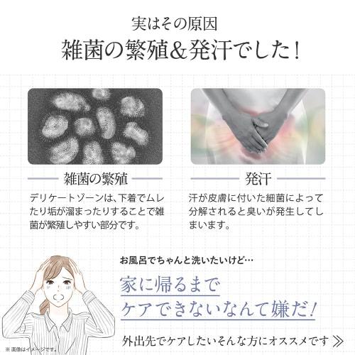 femfem Sensitive Zone Sheets, Odor Care, Dark Spots, Itching, Botanical Care, Sweat Care, Deodorant, Alcohol-Free (10 Sheets)