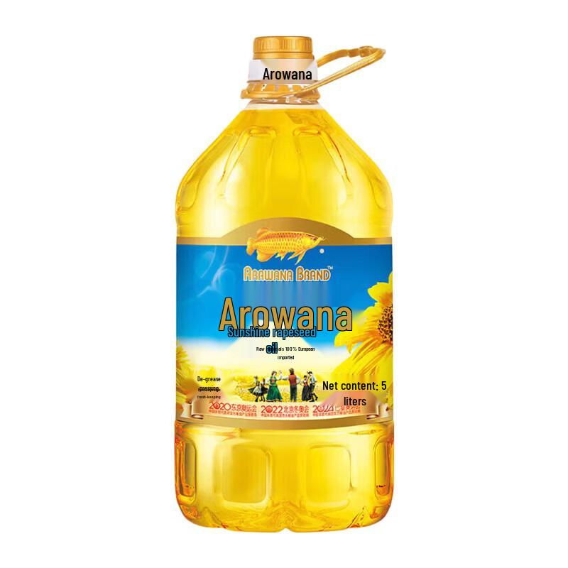 Arowana Sunflower Seed Oil 5L